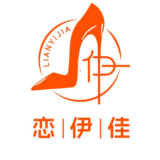恋伊佳大码女鞋