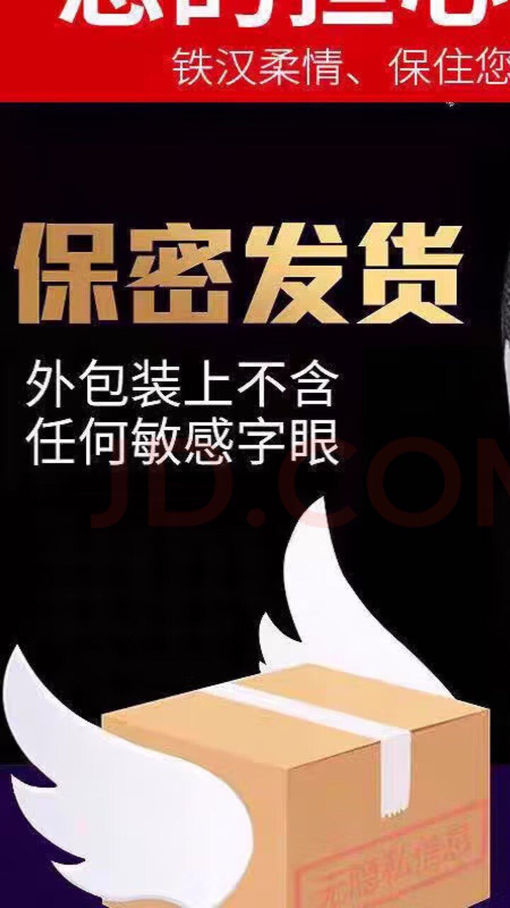 好男儿精选