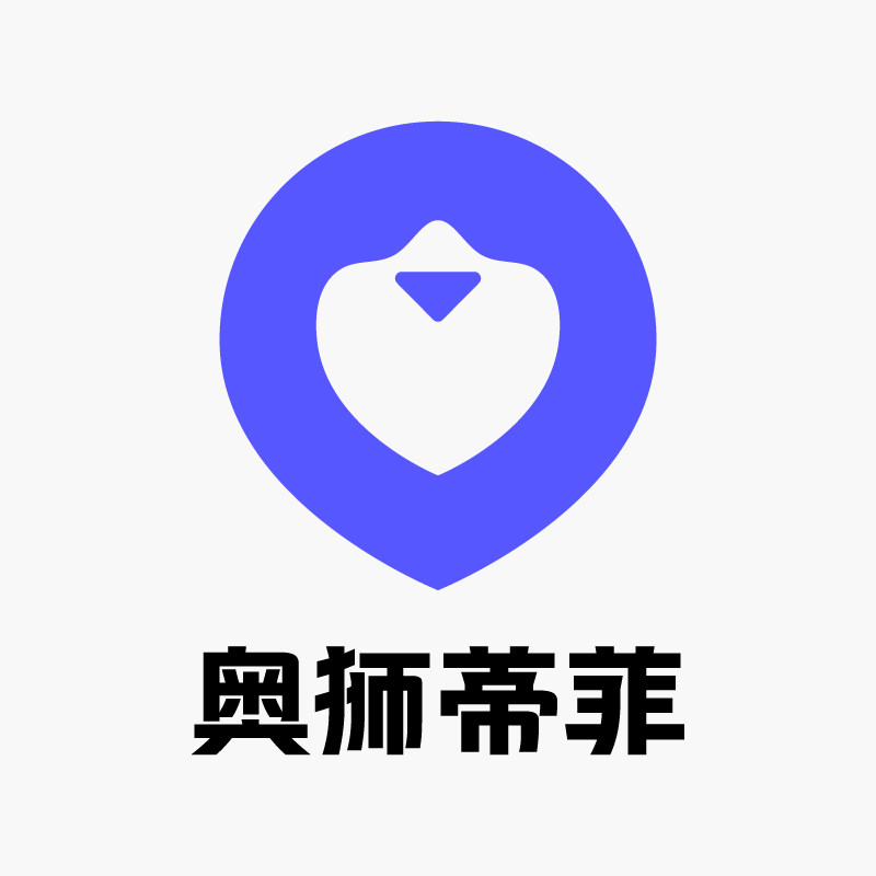 奥狮蒂菲旗舰店