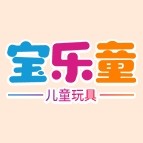 宝乐童儿童玩具
