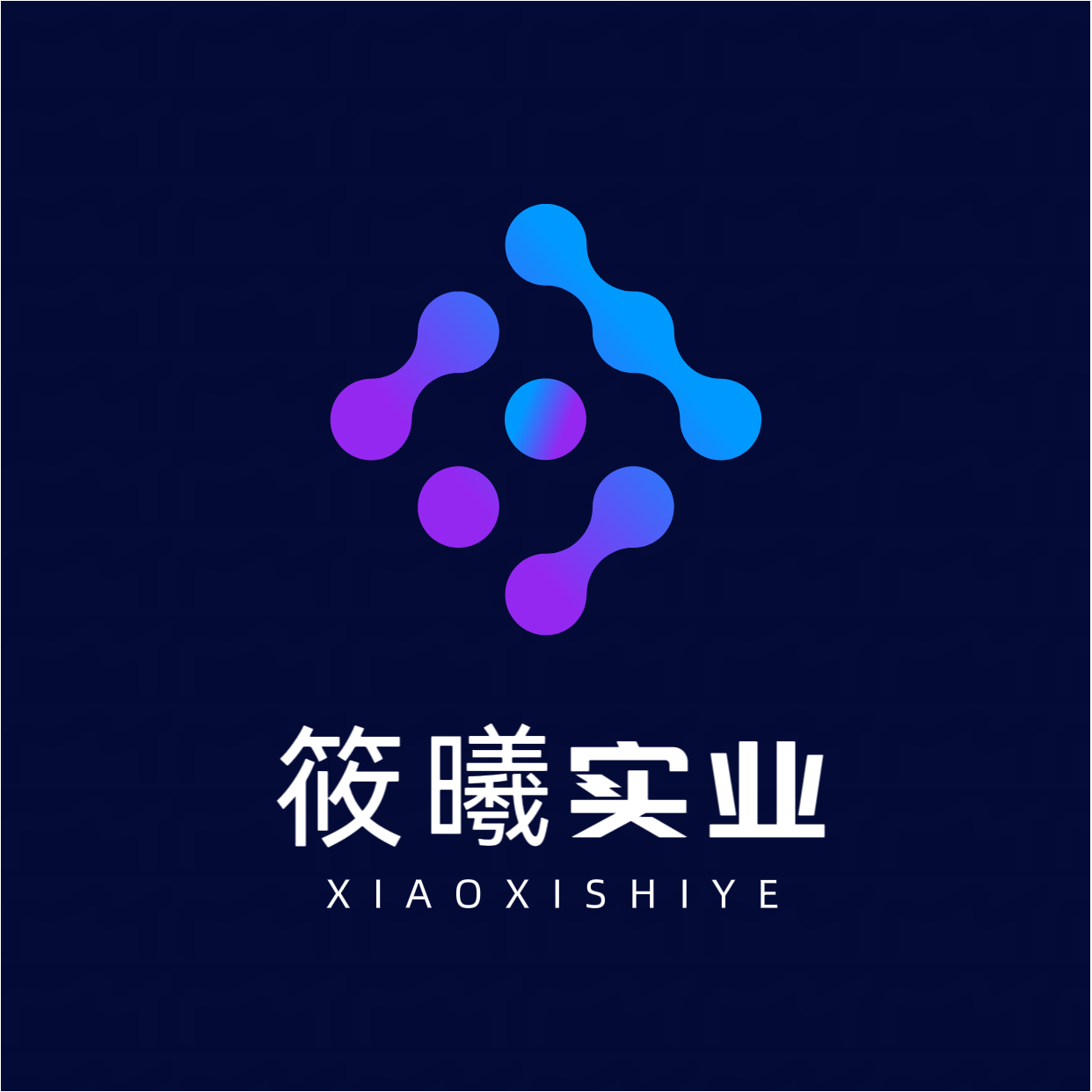 筱曦实业