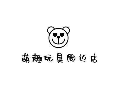 萌趣潮玩周边店