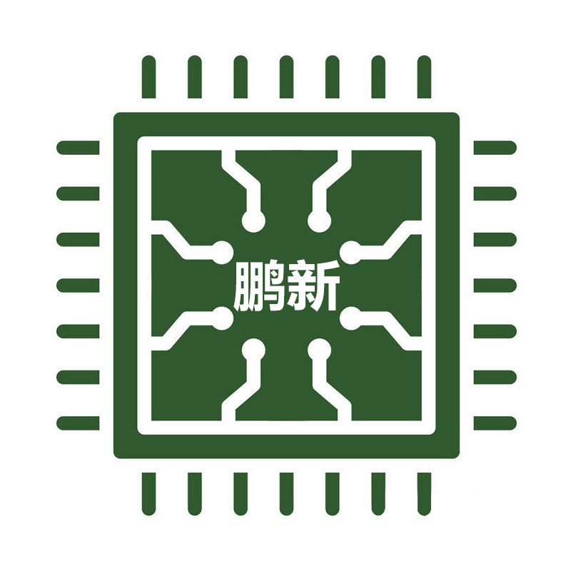深圳鹏新电子