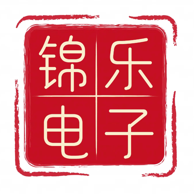 锦乐电子城