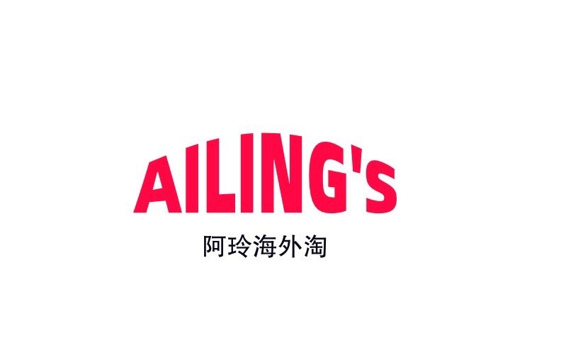 ALing菲律宾海外淘