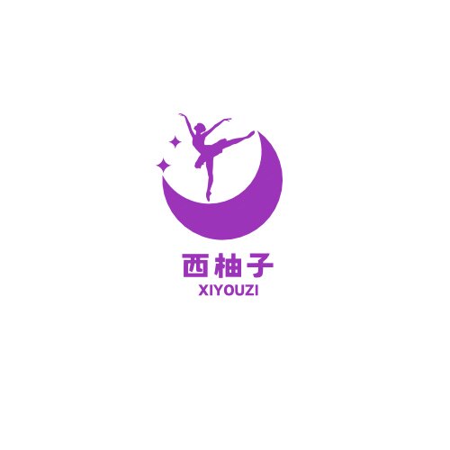 西柚子i
