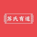 苏氏有道食品企业店
