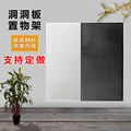 洞洞板货架工厂