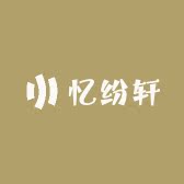 老杜家潮鞋馆