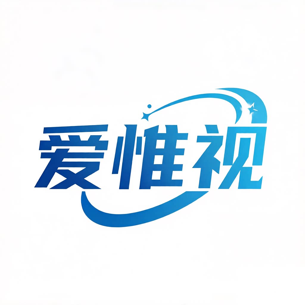 iwish爱惟视运动户外旗舰