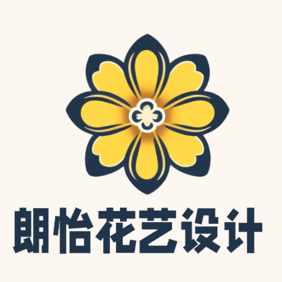 朗怡花艺设计上海总店