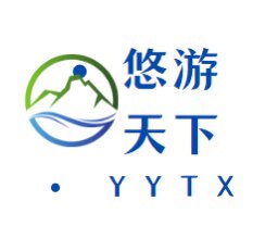 悠游天下订房中心