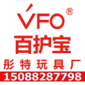 彤特玩具厂企业店 店铺LOGO