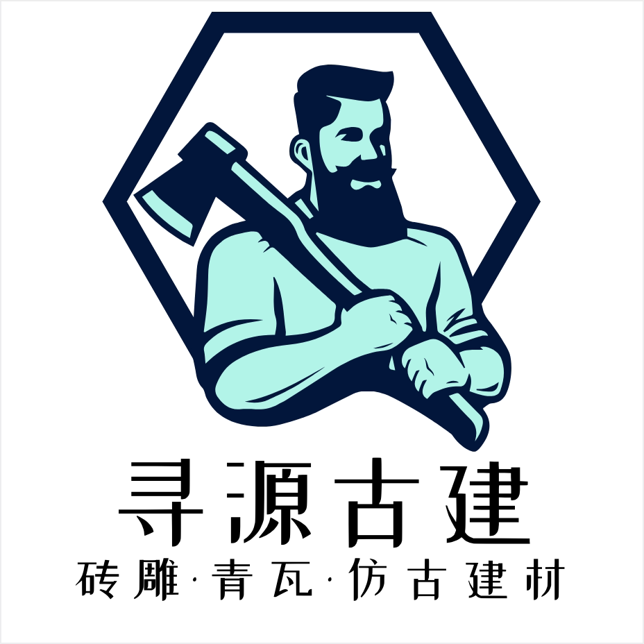 寻源古建建材砖雕瓦业