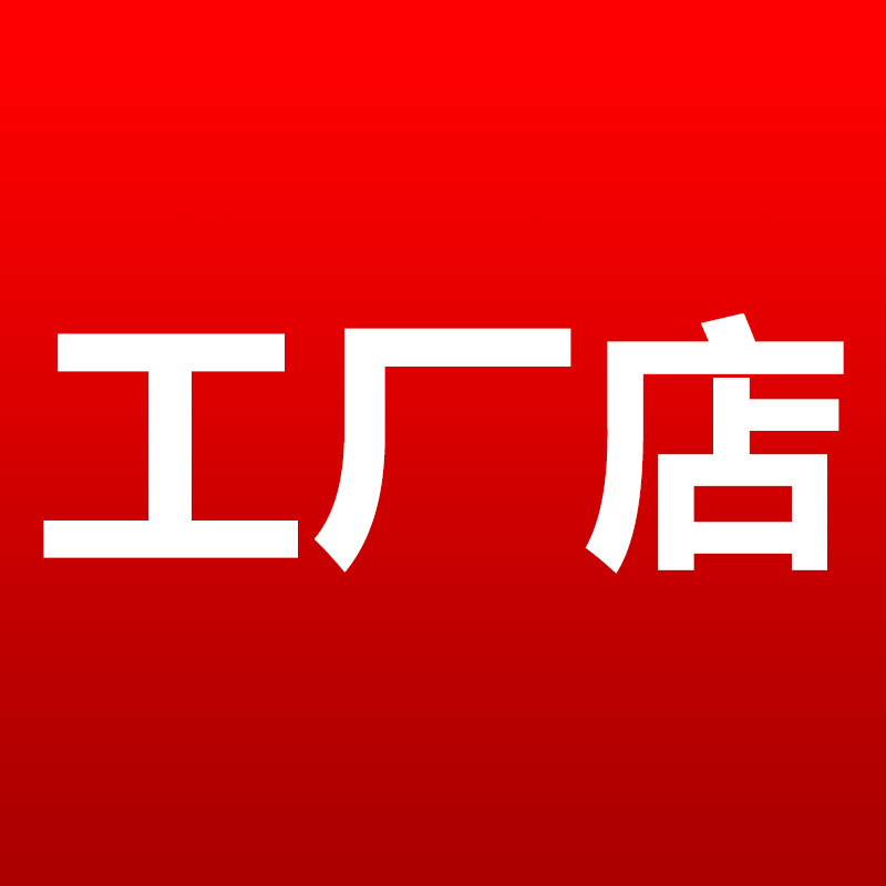 滁州扬子电气冰箱工厂店