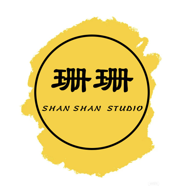珊珊手作原创工作室 店铺LOGO