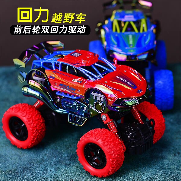 宝爸带娃精选玩具