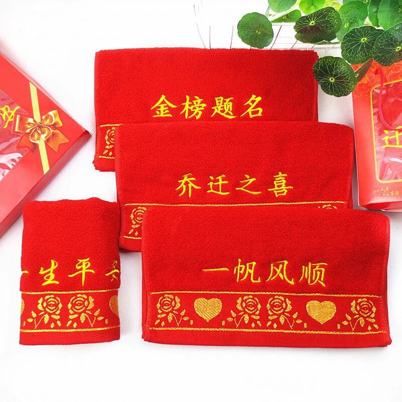 嘉缘折扣批发店