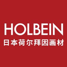 holbein旗舰店
