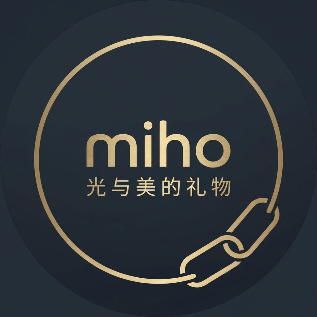 miho光与美的礼物