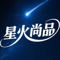 星火尚品市集店