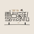 零点家私