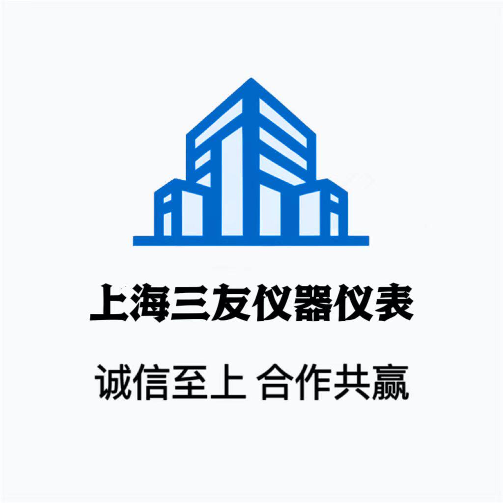 上海三友仪器厂仪器仪表