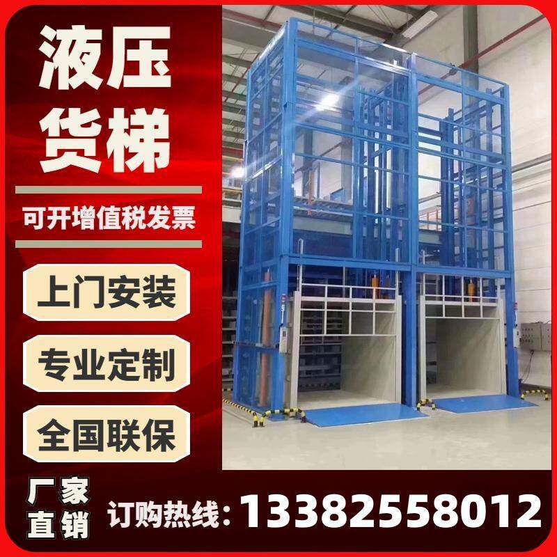 鼎盛液压机械升降设备
