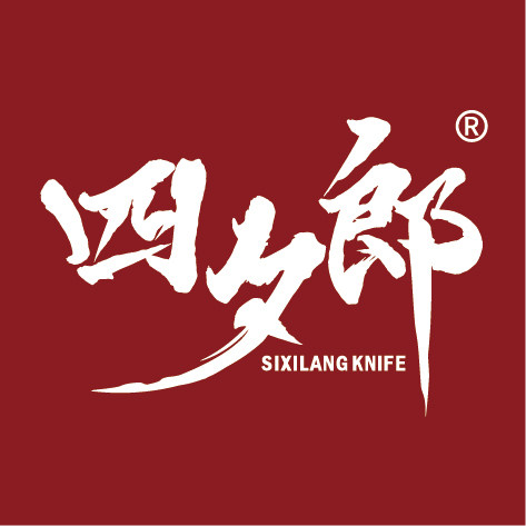 四夕郎官方企业店