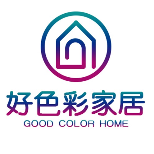 好色彩家居