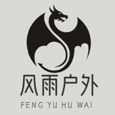 风雨户外玩具