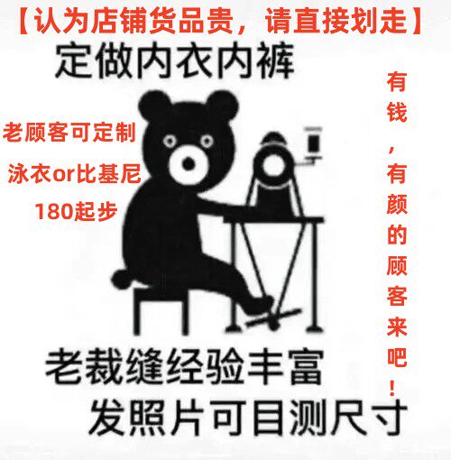 关注店铺送6元无门槛免设计打报费