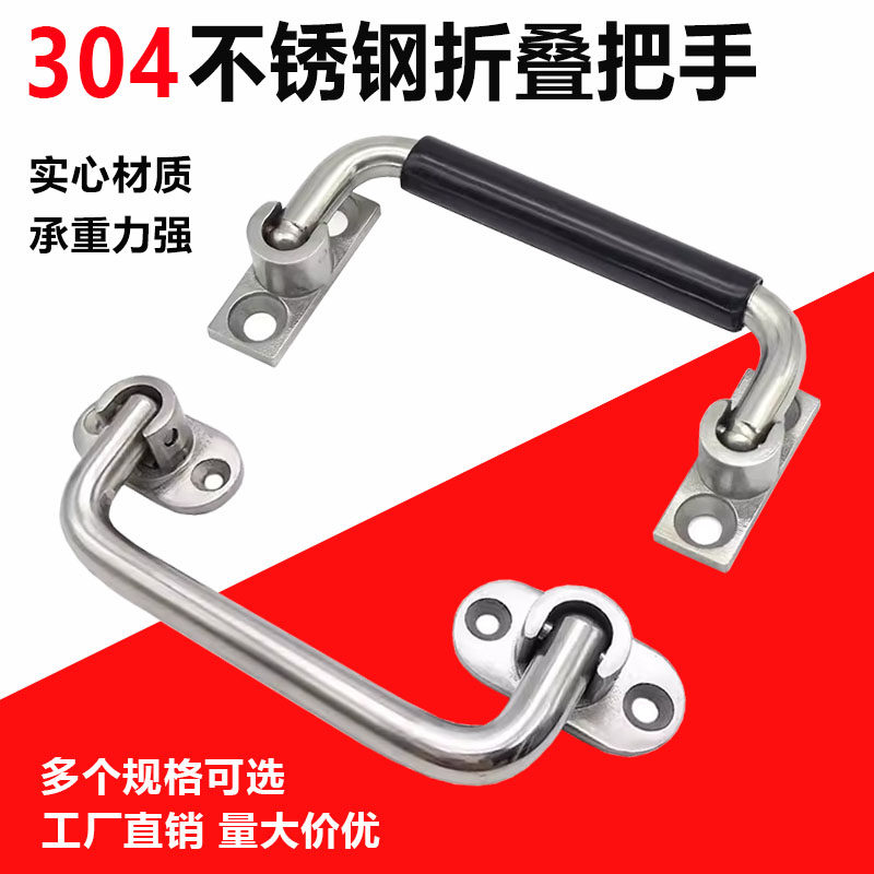 门洛冲锋专卖店