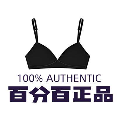 百分百正品折扣馆