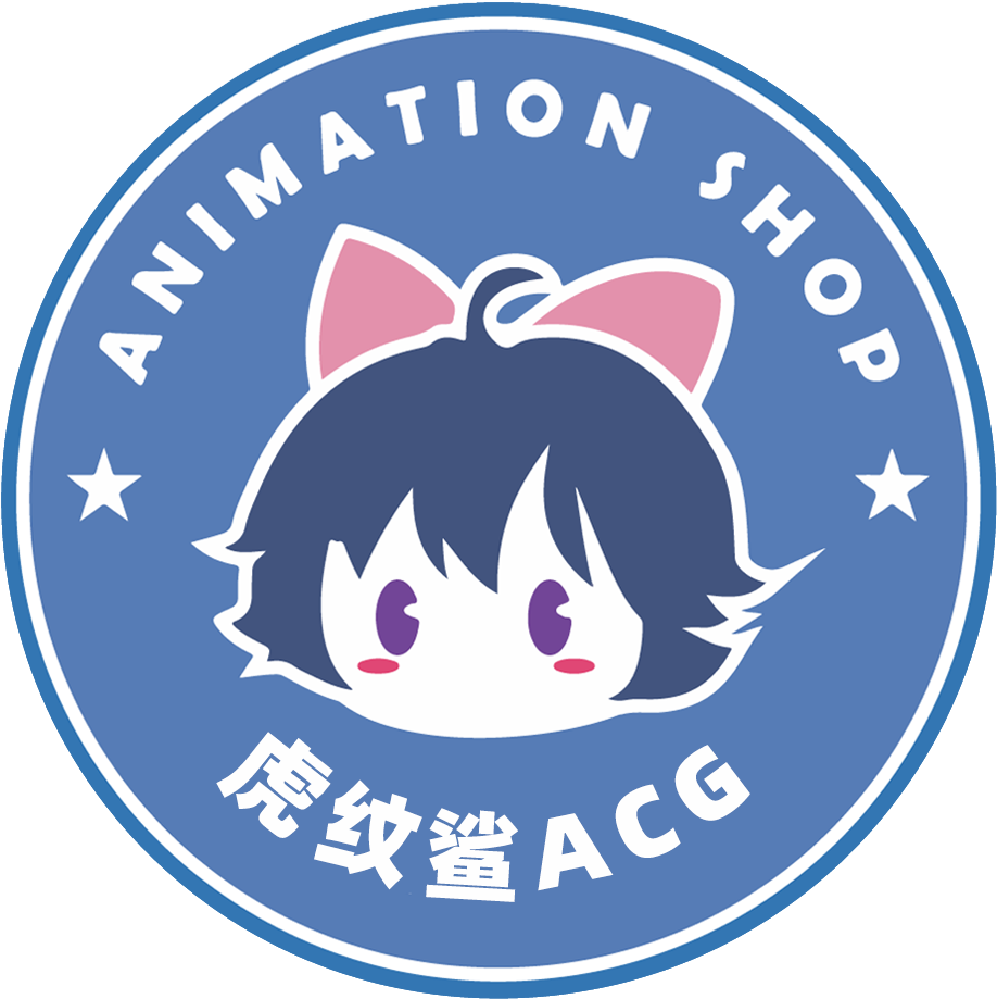 虎纹鲨ACG