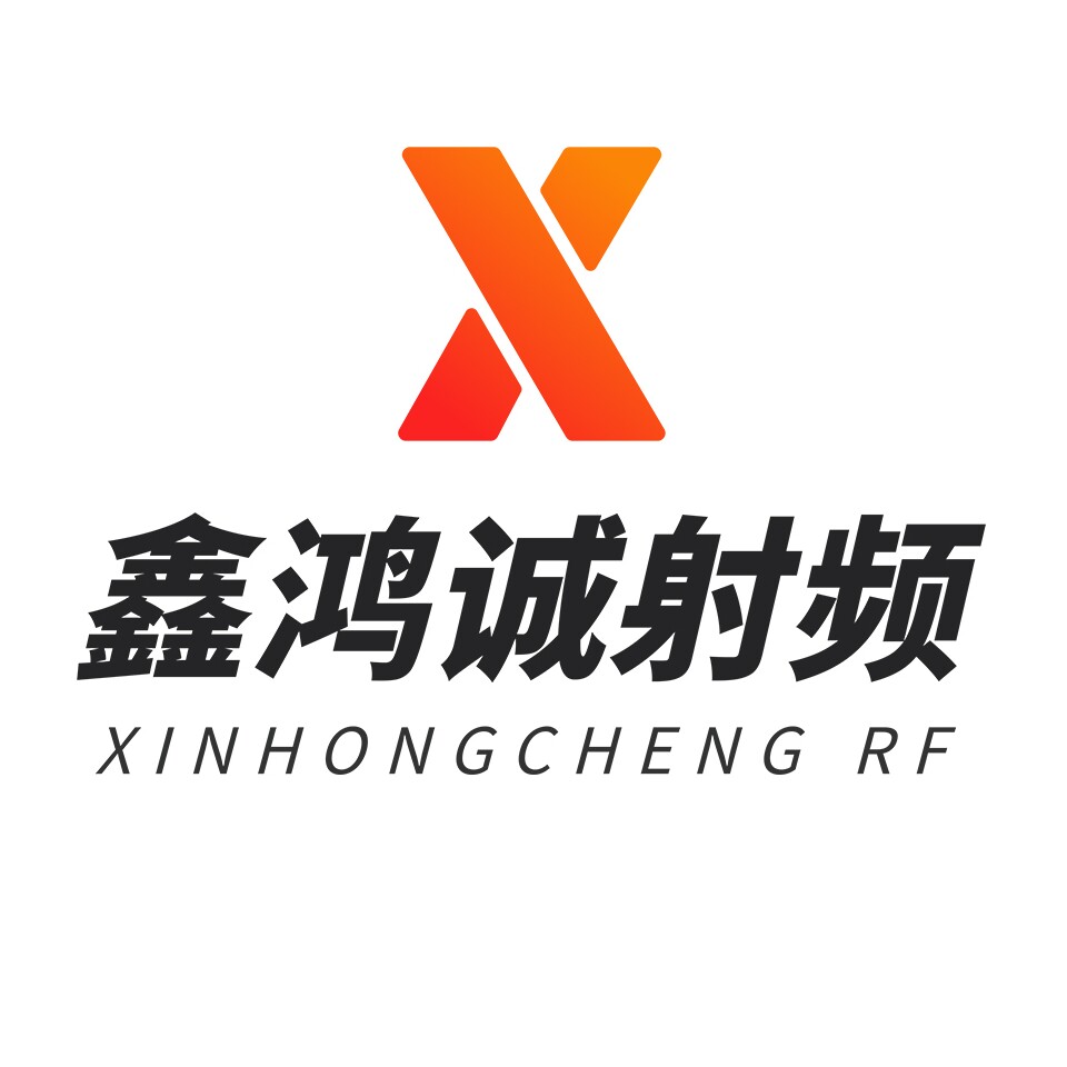 鑫鸿诚射频工厂 店铺LOGO