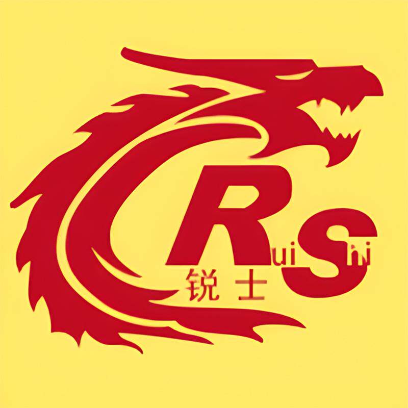 锐士五金企业店