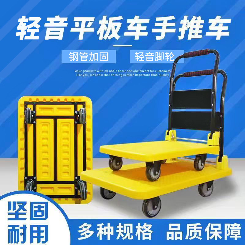重型平板手推车工厂