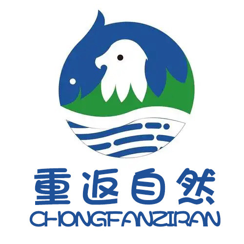 重返自然水族造景