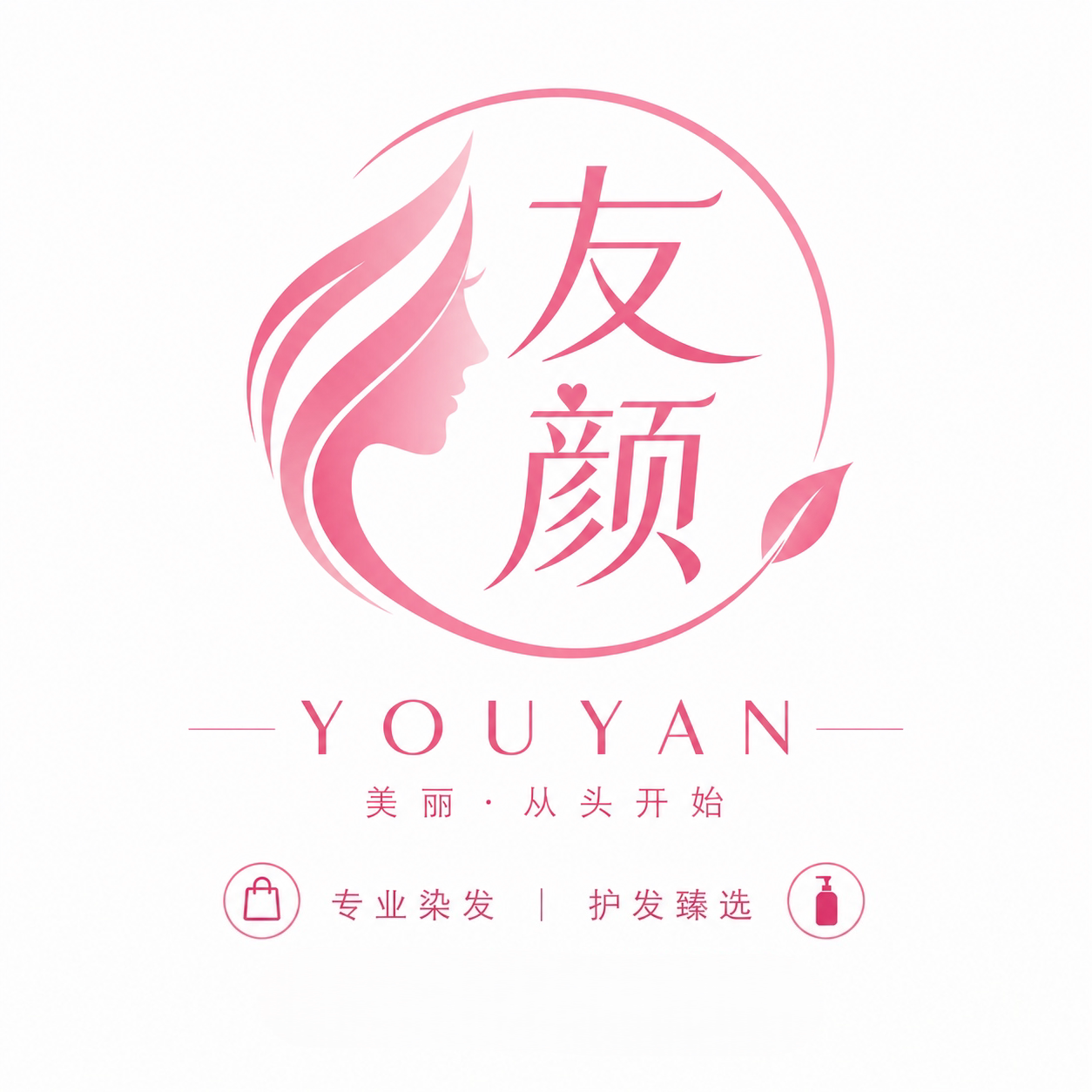 友颜youyan