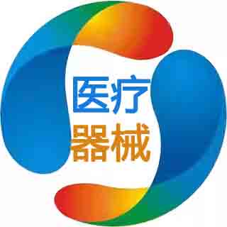 医疗云进销存软件