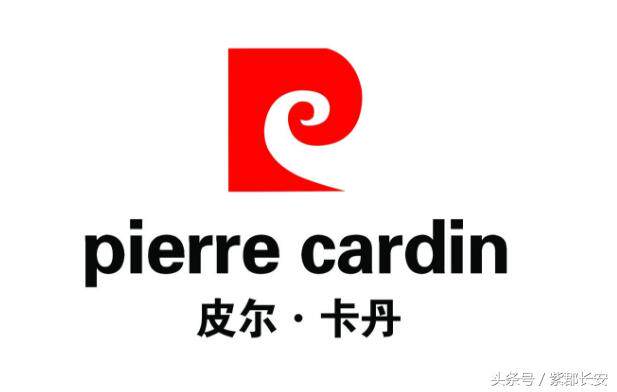 皮尓卡丹精品男装折扣店