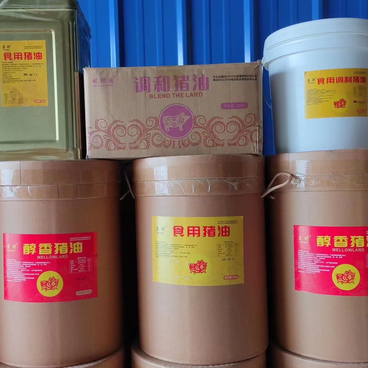 皖北名优特产 店铺LOGO