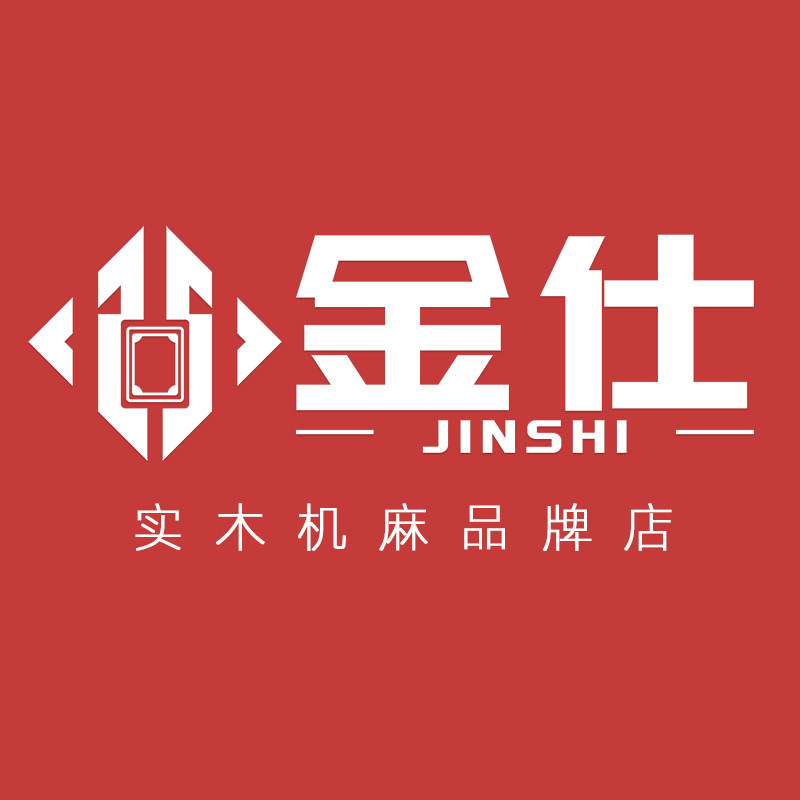 金仕麻将机企业店 店铺LOGO