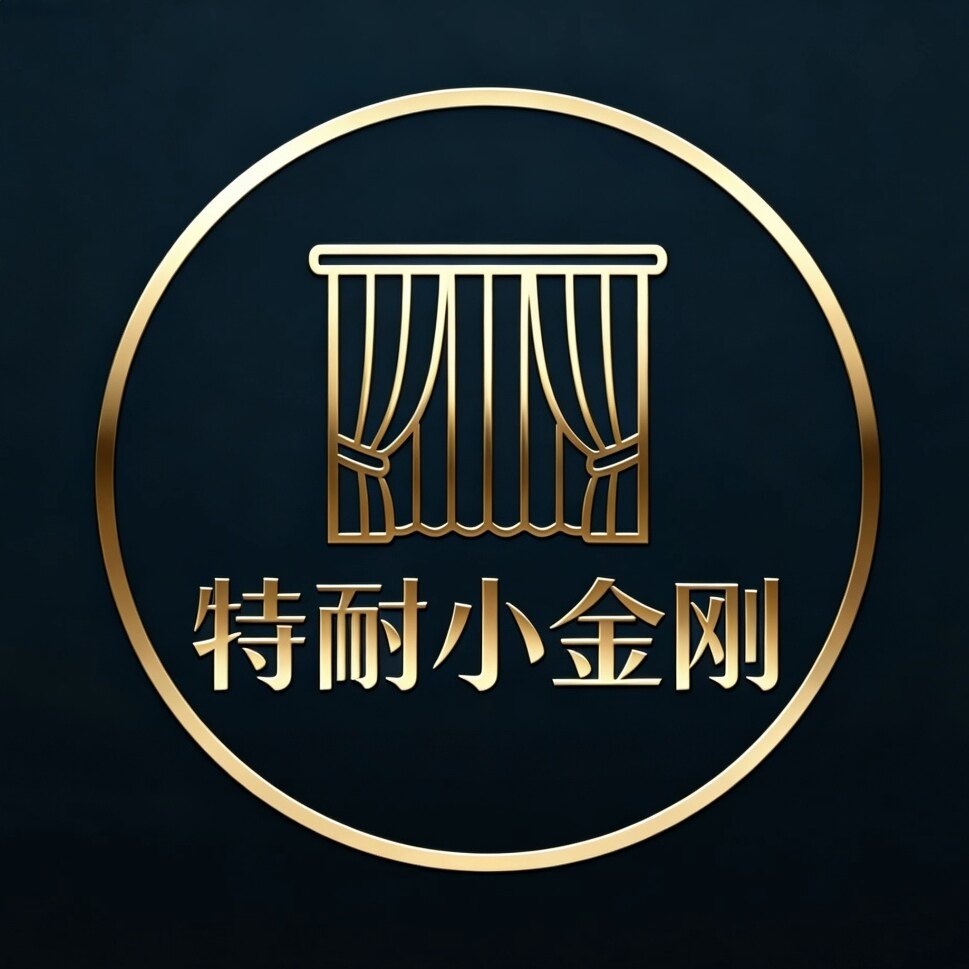 小金刚窗帘