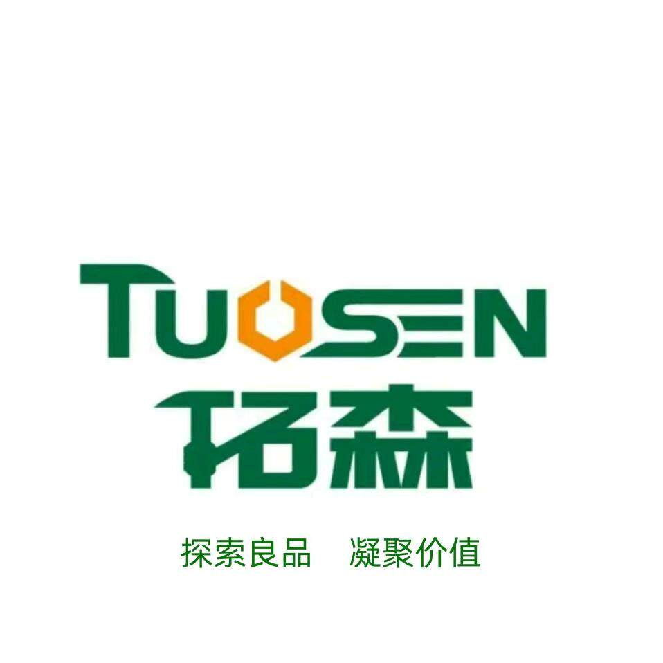 拓森五金商行