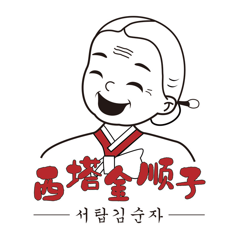 西塔金顺子朝族美食店