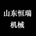 恒瑞吸粮机厂