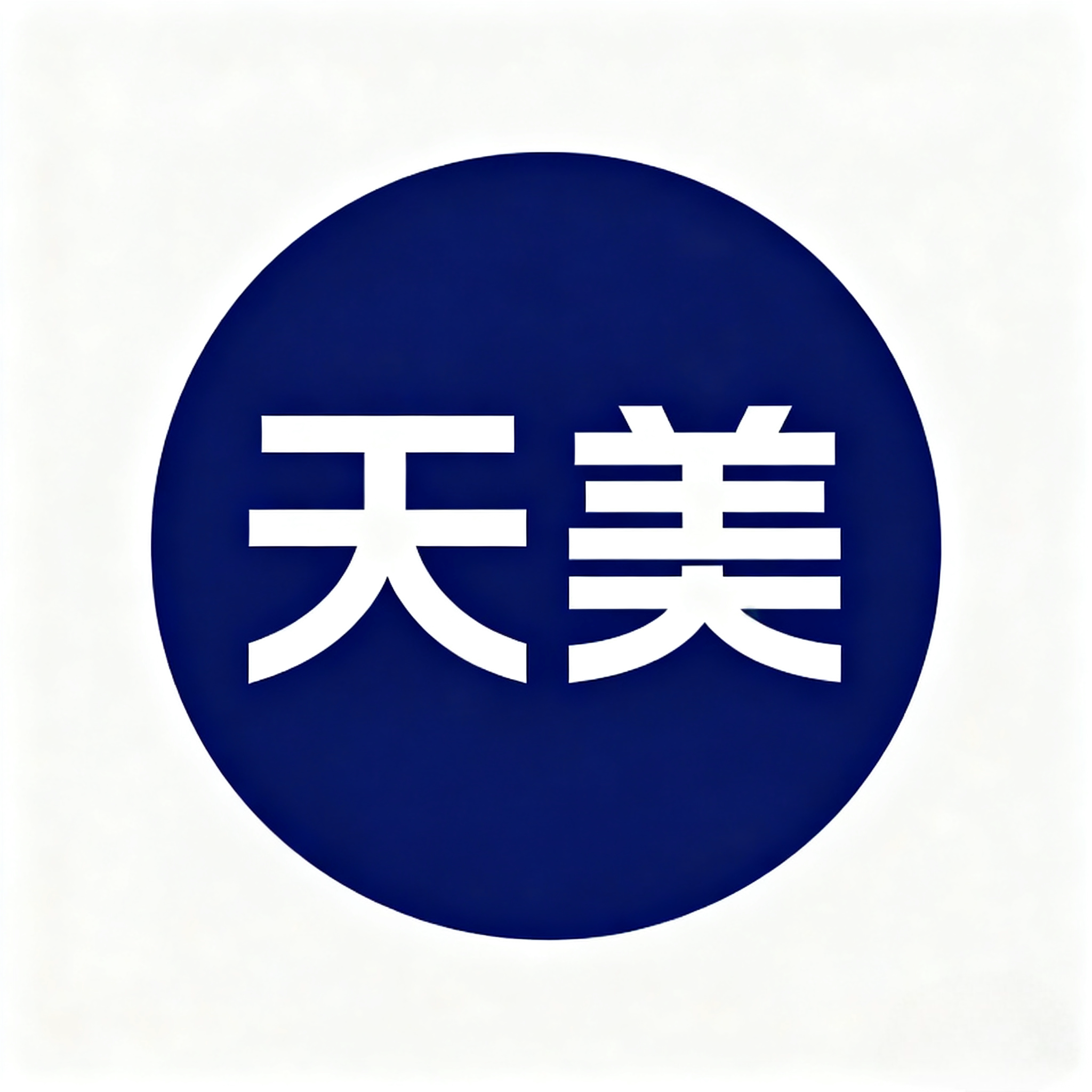 天美五金丝网店