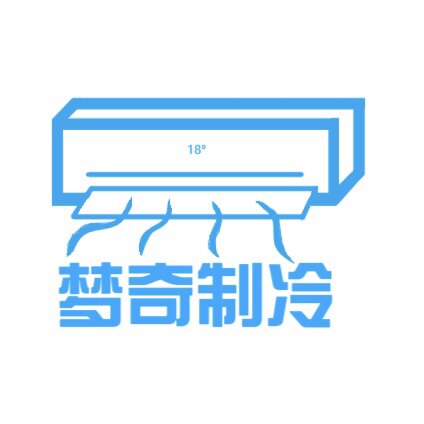 梦奇电子元件经营